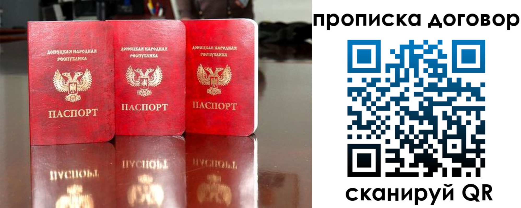 регистрация для школы в Лакинске